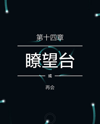 一共多少关配图14
