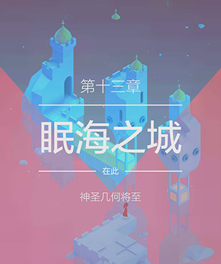 一共多少关配图13
