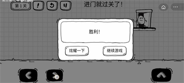 怎么玩配图2
