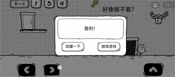 怎么玩配图4