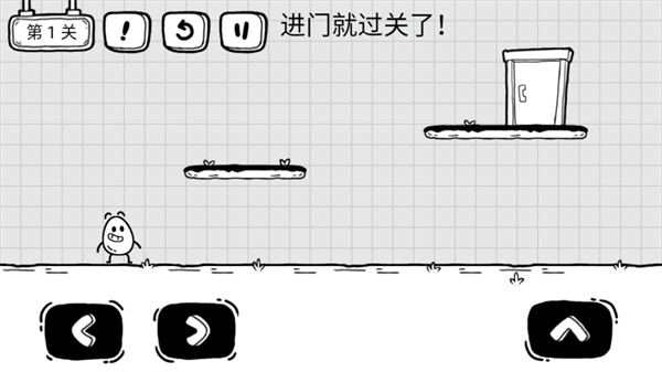 茶叶蛋大冒险通关攻略配图1
