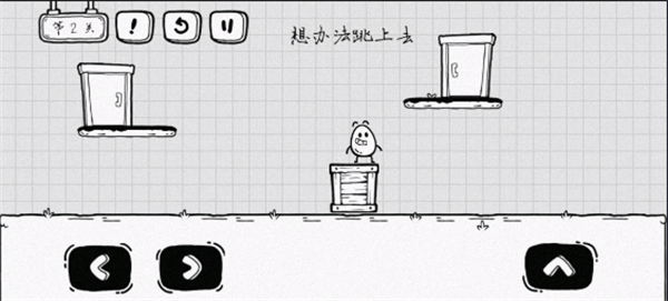 通关攻略配图2
