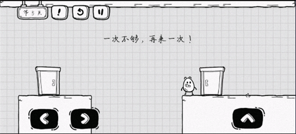 通关攻略配图5