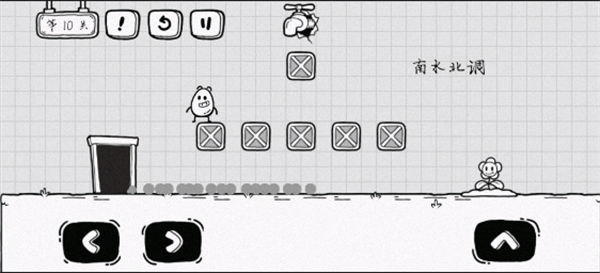通关攻略配图10