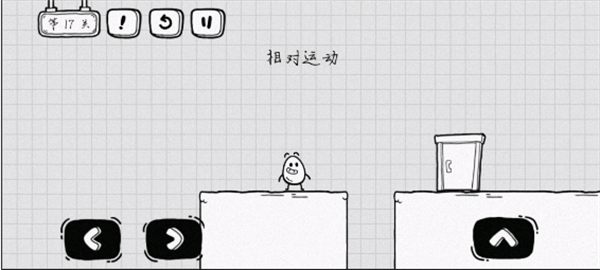 通关攻略配图17