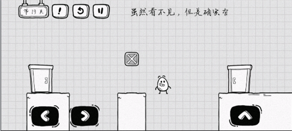 通关攻略配图19
