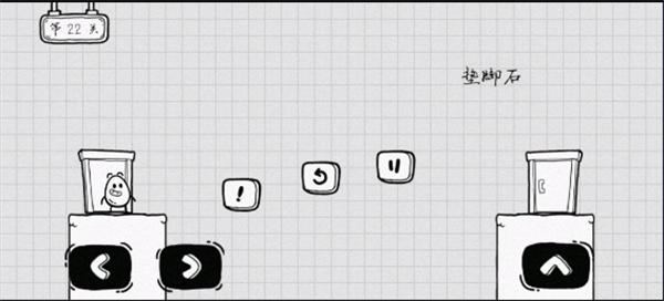 通关攻略配图22