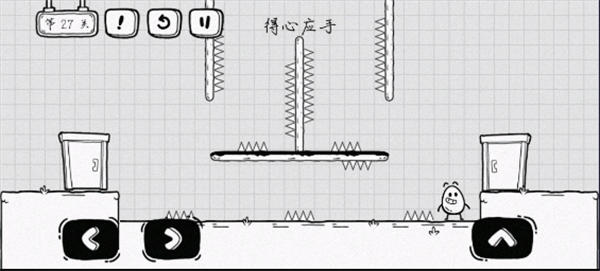 通关攻略配图27