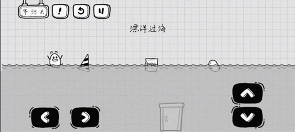 通关攻略配图35