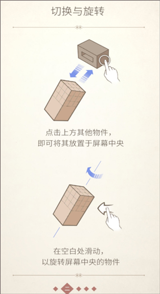 基础操作配图2