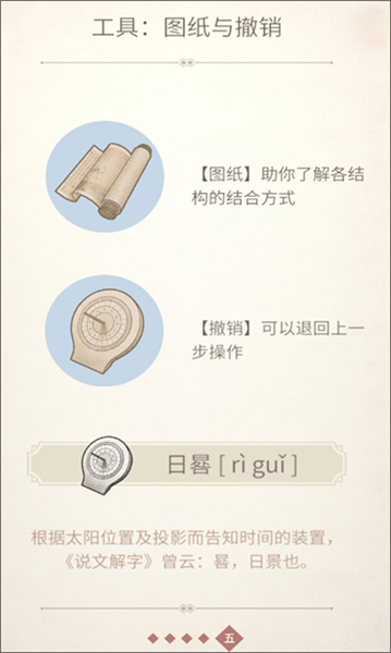 基础操作配图5