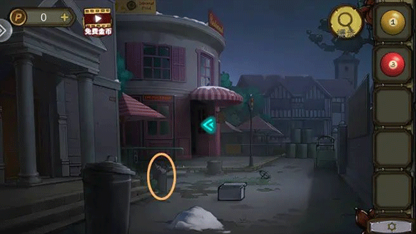 第五章攻略配图12