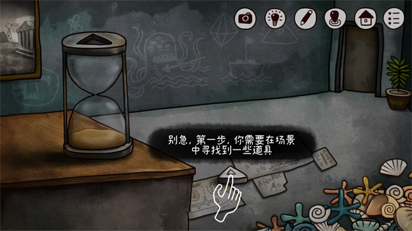 迷失岛2时间的灰烬手游宣传图