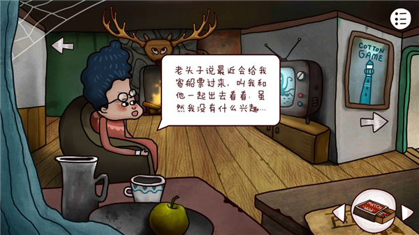 一周目攻略配图4