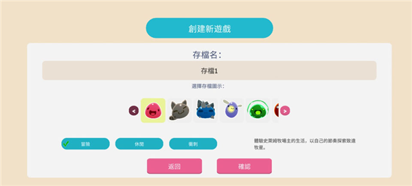 怎么玩配图2