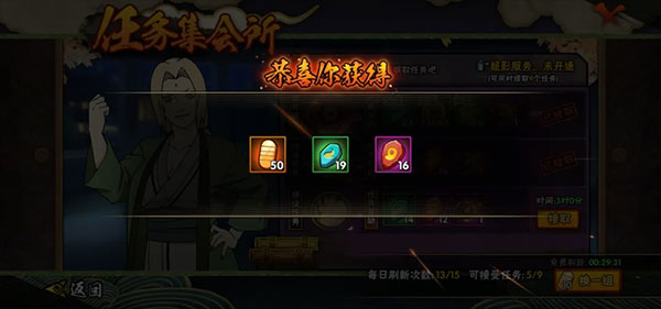 怎么快速获得金币配图4