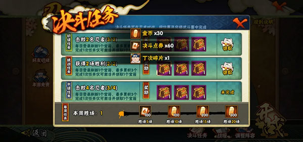 怎么快速获得金币配图5