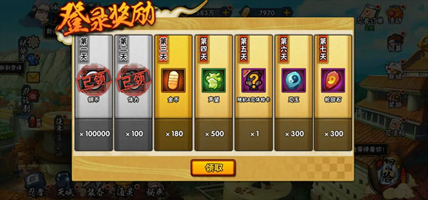 怎么快速获得金币配图6