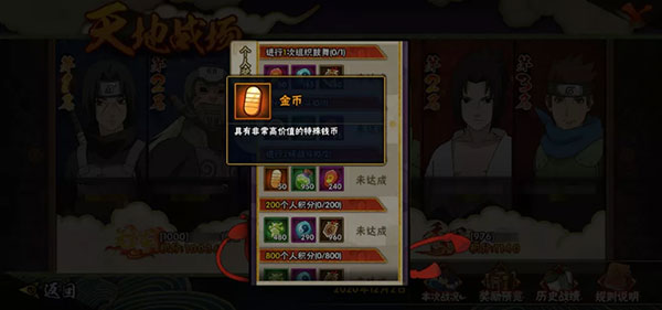 怎么快速获得金币配图9