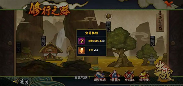 怎么快速获得金币配图12