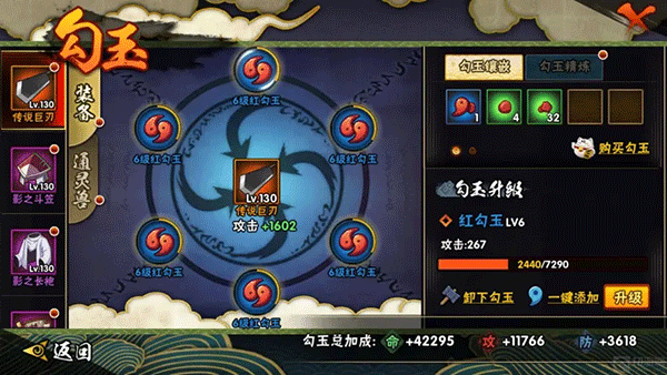 怎么快速提升战力配图5