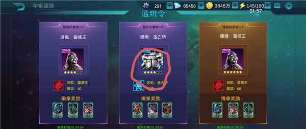 奥特曼传奇英雄前期怎么快速升级配图1