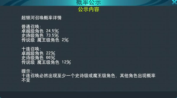 商城系统攻略配图3