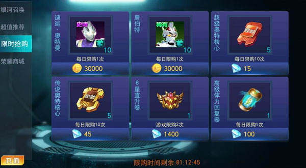 商城系统攻略配图5