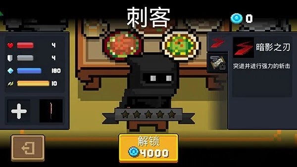 职业攻略配图2