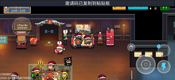 怎么联机配图4