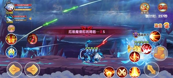 造梦西游OL手机版宣传图