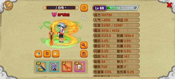 新手攻略配图2