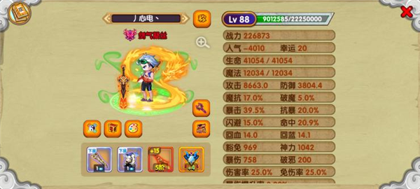 新手攻略配图4
