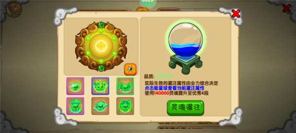 新手攻略配图7