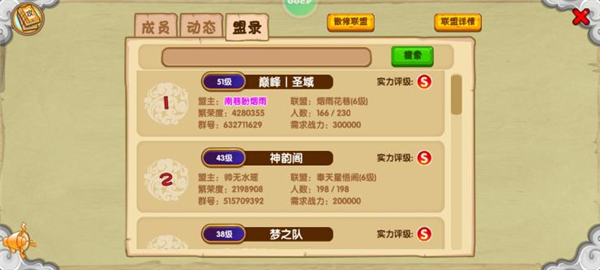 新手攻略配图9