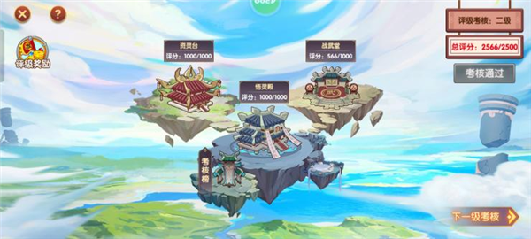 新手攻略配图12
