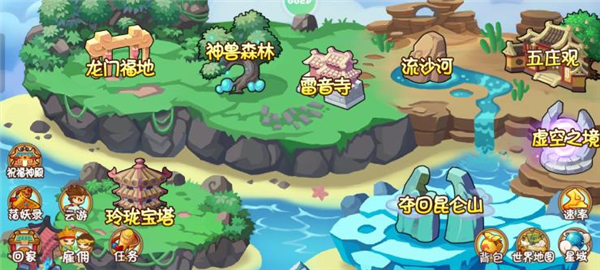 新手攻略配图13