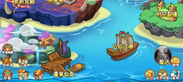 新手攻略配图14