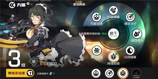 英雄雪玩法攻略配图7
