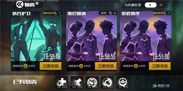 英雄雪玩法攻略配图8
