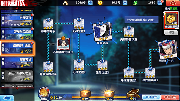 玩法攻略配图5