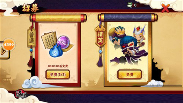 造梦西游外传英雄获取攻略配图1
