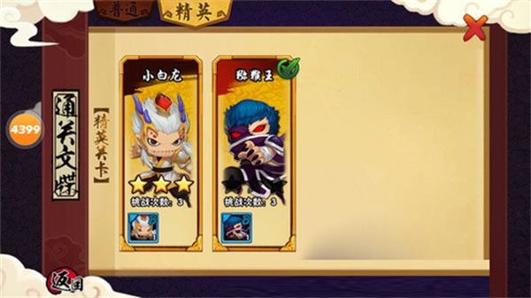英雄获取攻略配图2