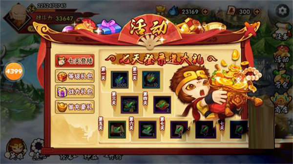 英雄获取攻略配图3