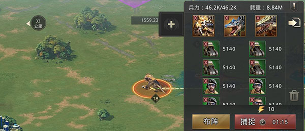 怎么捕捉巨兽配图4