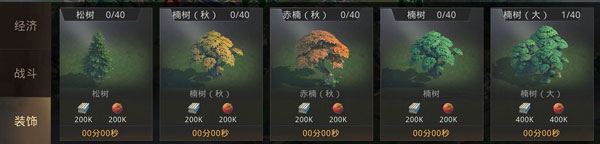 基地攻略配图5
