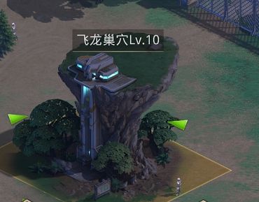 基地攻略配图4