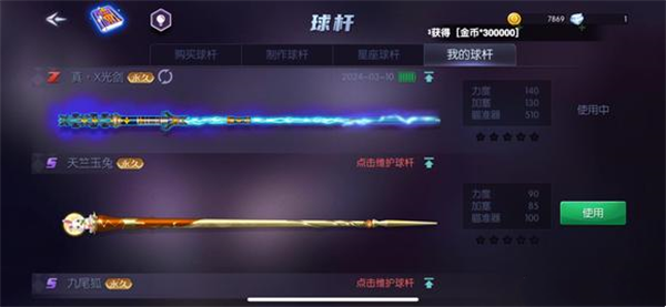 怎么玩配图2