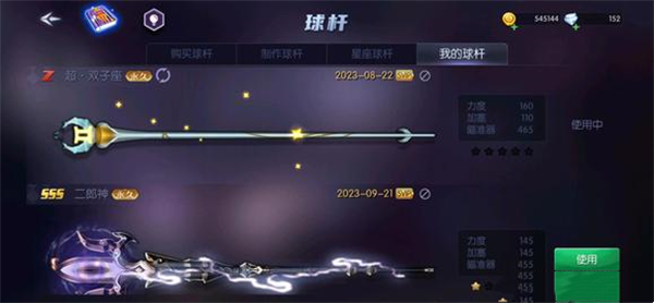 怎么玩配图8