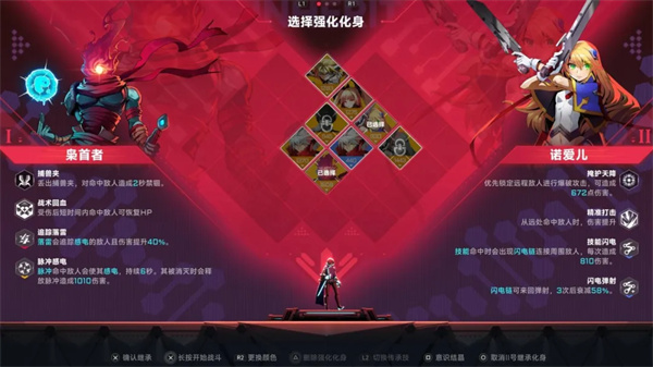 玩法介绍配图2